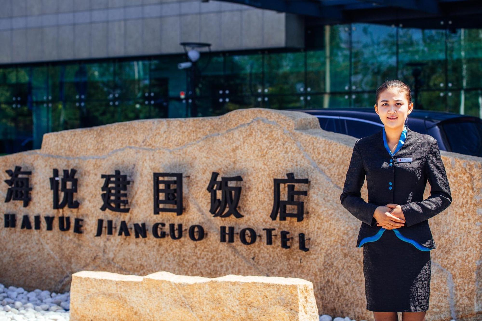 Weihai Haiyue Jianguo Hotel Eksteriør bilde