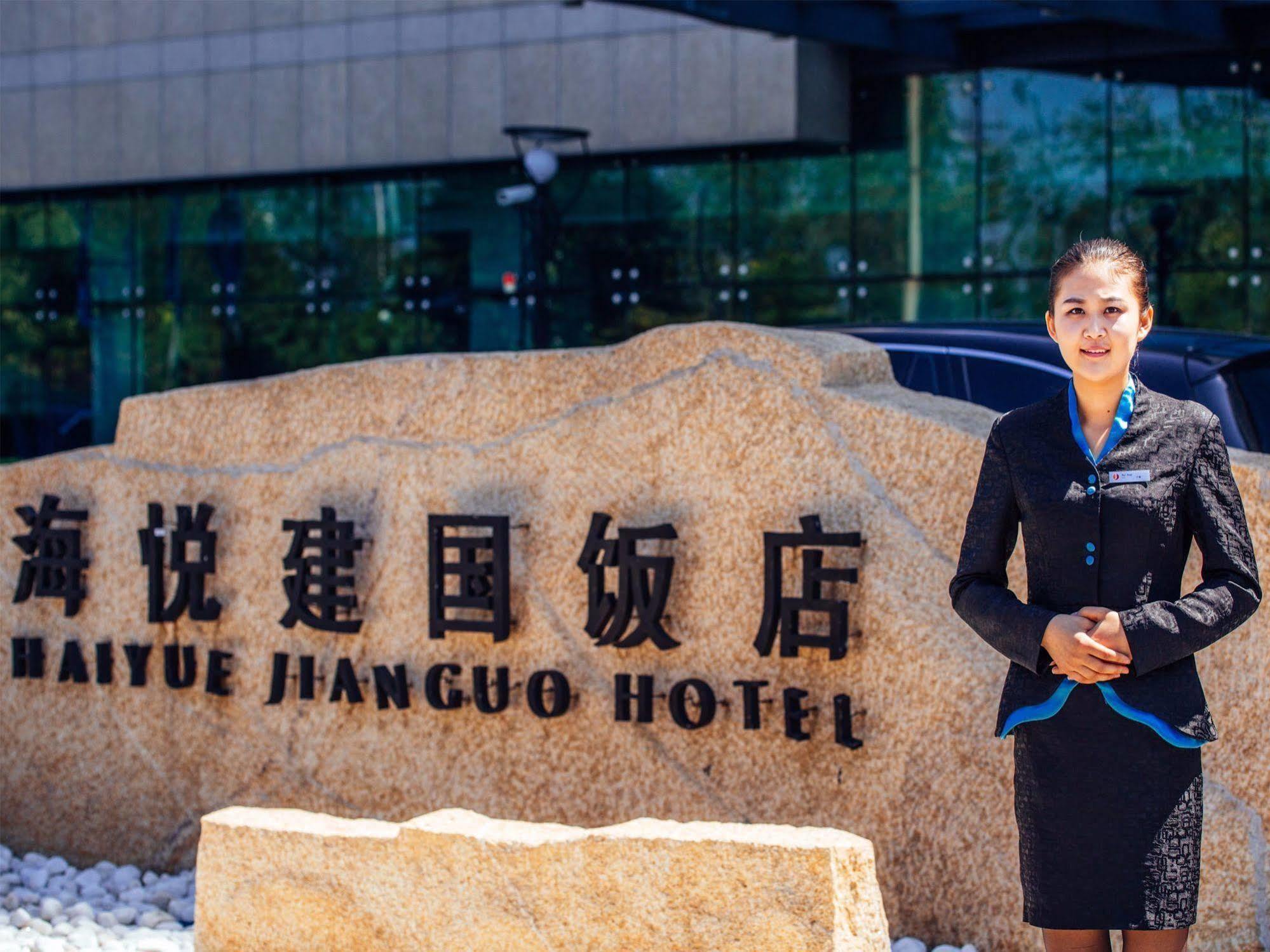 Weihai Haiyue Jianguo Hotel Eksteriør bilde